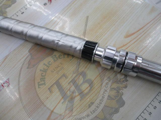 アルシエラ落し込み MH250