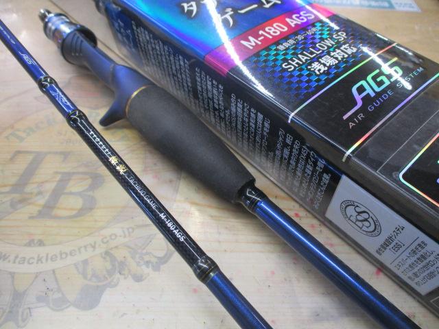 極鋭タチウオゲーム M-180AGS