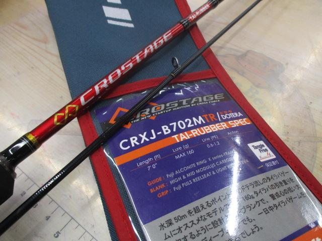 クロステージ CRXJ-B702MTR/DTR