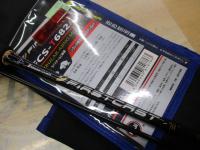 ファーストキャスト FCS-S682AJI