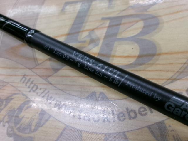 ベルサート VERS-61UL