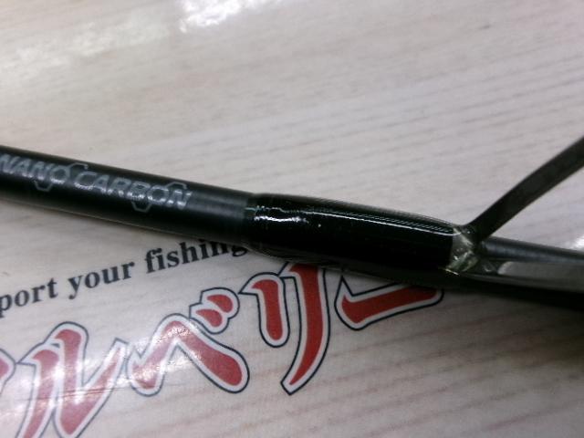 ベルサート VERS-61UL