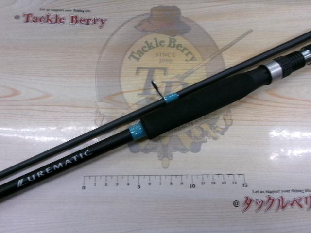 23ルアーマチックソルト S90ML