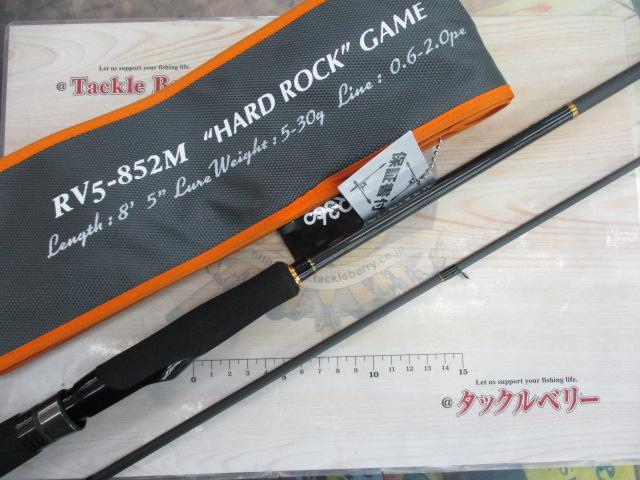 ロックライバー5G RV5-852M