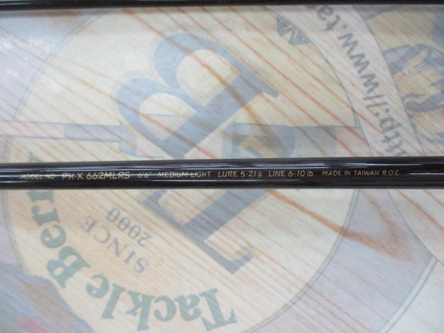 ファントムX 662MLRS