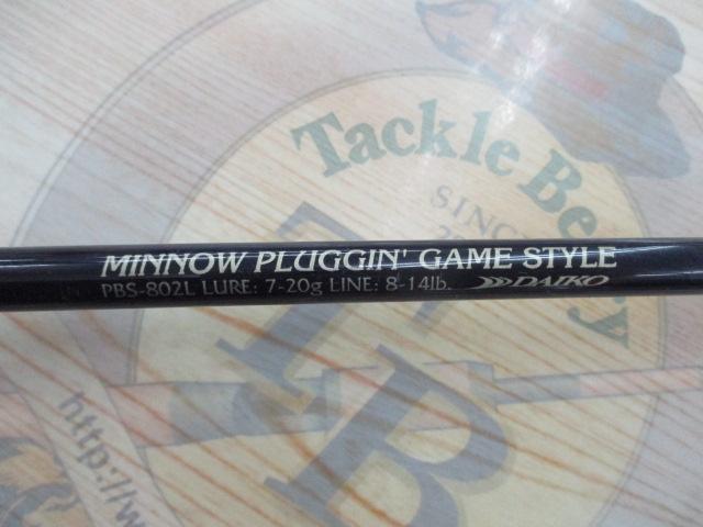 プレミアブロス PBS-802L