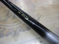 小継せとうち 3-33・N