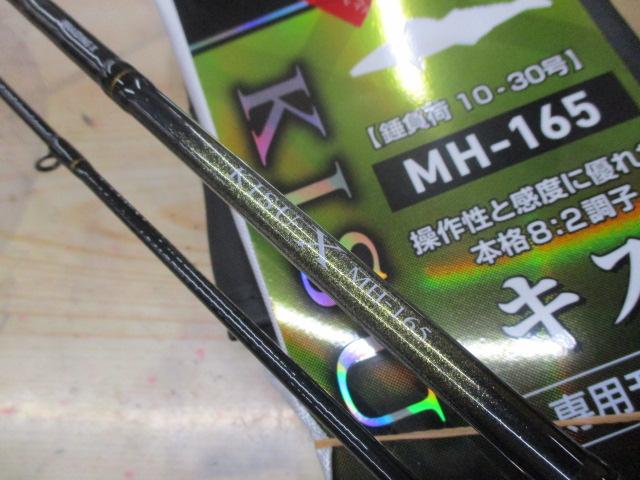 キスX MH-165・K