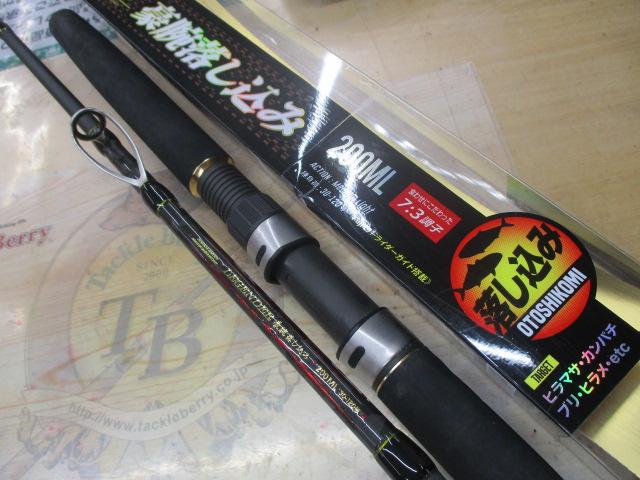 CBレジェンダー豪腕落し込み200ML