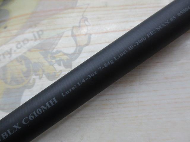 ブラックレーベル C610MH