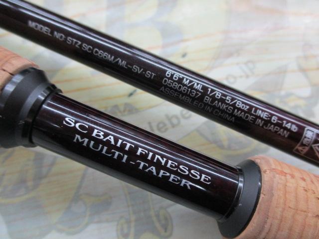 スティーズ SC C66M/ML-SV・ST