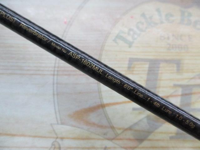 エアースティックプラス ASP-1602MUL