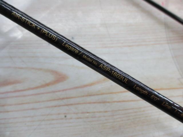 エアースティックプラス ASP-1602UL