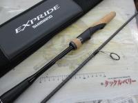 22エクスプライド 265UL+