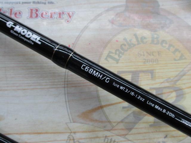 ナマゾン C68MH/G