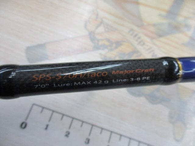 ソルパラ SPS-S70H/Taco