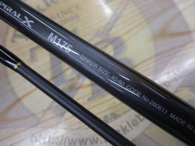 タコマスターSS M175