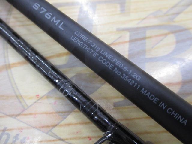 ダイナダート S76ML