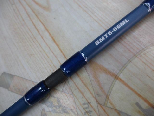 ベイマチック BMTS-66ML