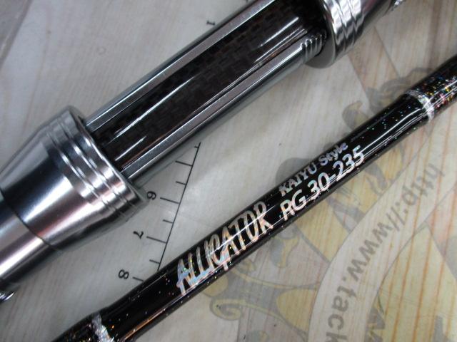 カイユウスタイル RG 30-235