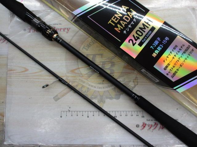 海人テンヤマダイ240MH