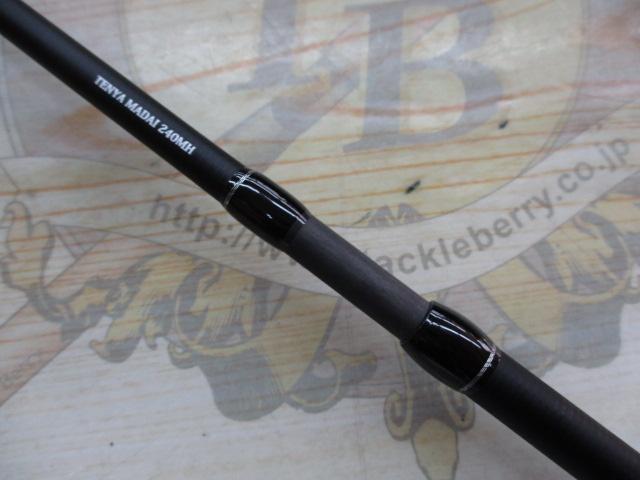 海人テンヤマダイ240MH