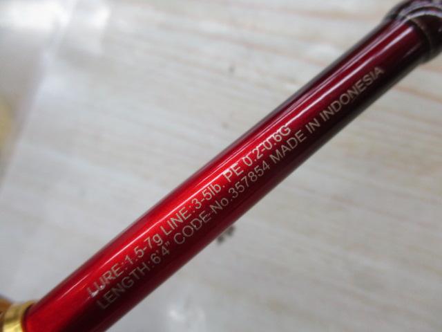 24ワールドシャウラ テクニカルエディション S64UL-RS/3