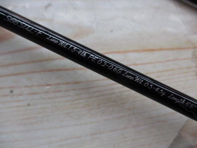 トラウトワンAS S66SULF