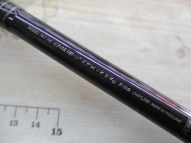 ハートランド HL631MLRB-07