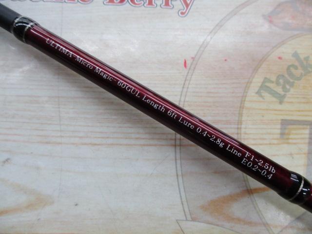 アルティママイクロマジック60GUL