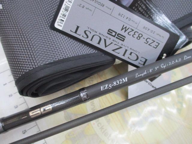 エギゾースト5G EZ5-832M