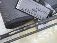 エギゾースト5G EZ5-832M