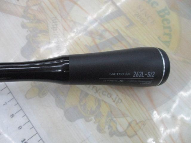 22エクスプライド 263L-S/2