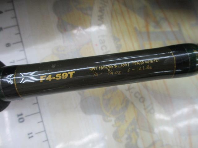 デストロイヤー F4-59T(トマホーク)