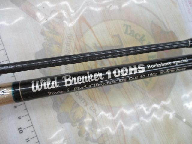 ワイルドブレーカー 100HS ロックショアスペシャル