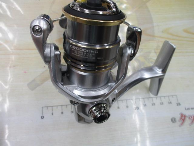 23セドナ C2000SHG