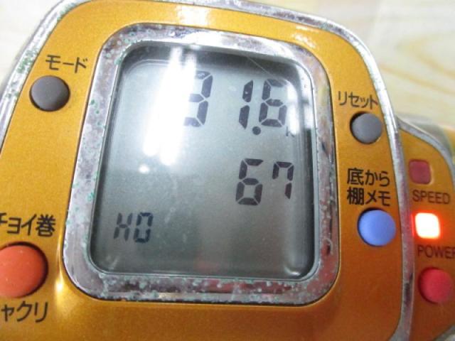 シーボーグ 500MT