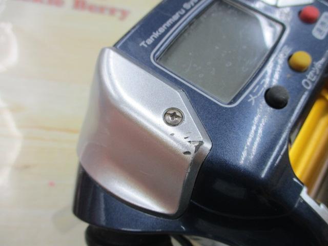 07電動丸 3000ビーストマスター