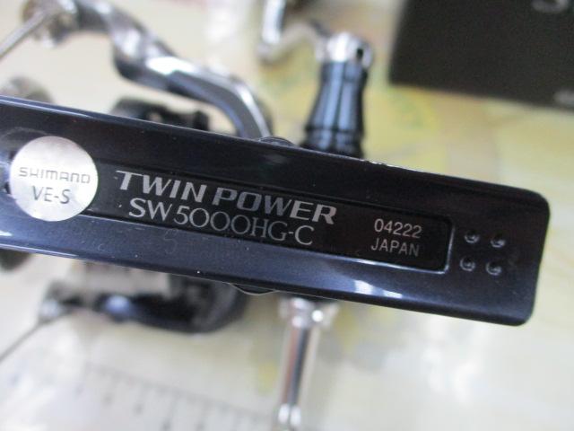 21ツインパワーSW 5000HG