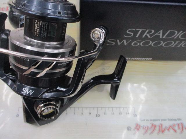 24ストラディックSW 6000HG