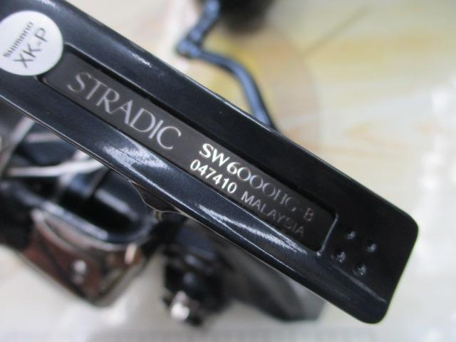 24ストラディックSW 6000HG