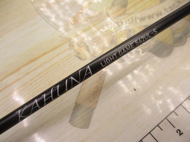 カフナライトゲーム542UL-S