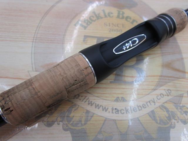 17エクスプライド 265UL+