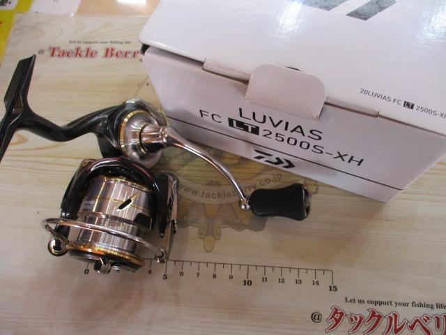 20ルビアス LT2500-XH