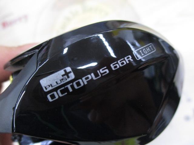 オクトパスライトプラス 66R