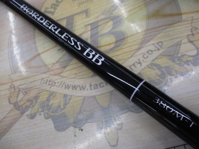 23ボーダレスBB 380M-T