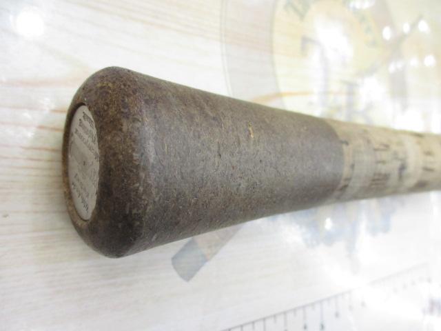 サーペントライジング RSR707Z