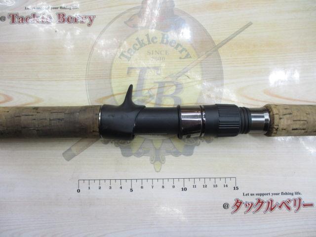 サーペントライジング RSR707Z