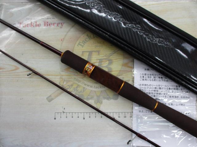 フォーナインマイスターホワイトウルフ62UL-TRZ