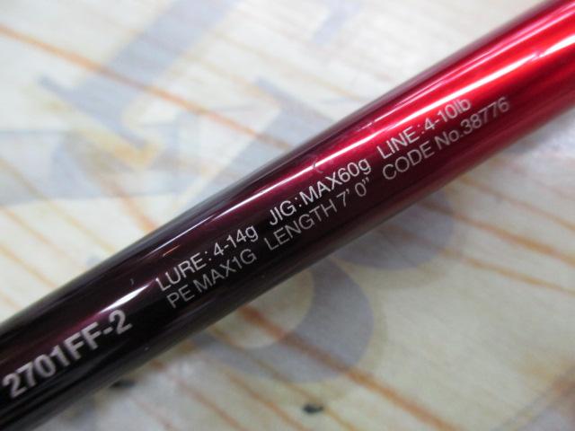 18ワールドシャウラ2701FF2